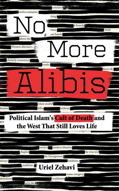Cover of No More Alibis by Uriel Zehavi